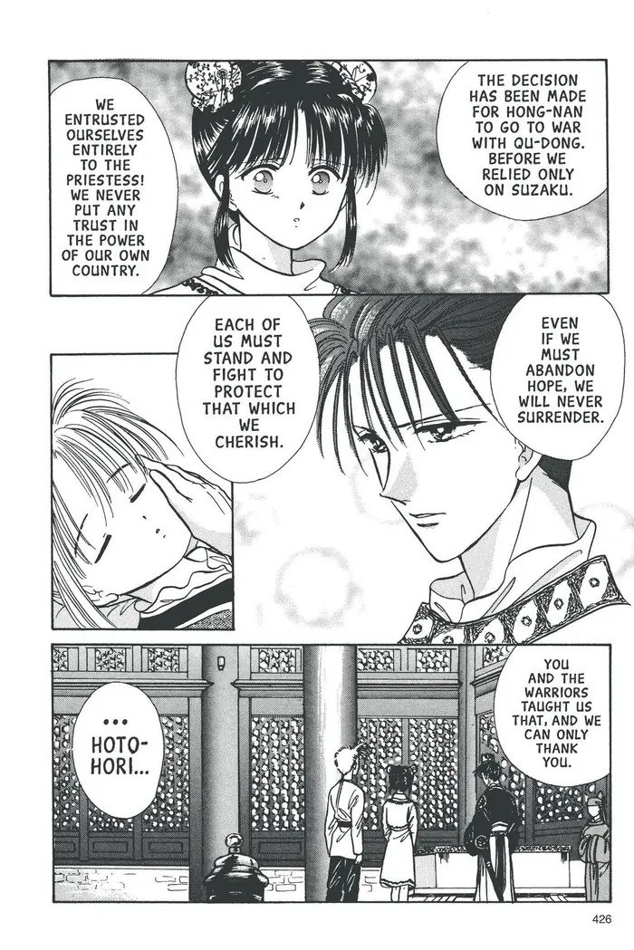 Fushigi Yuugi Chapter 67 image 08_optimized
